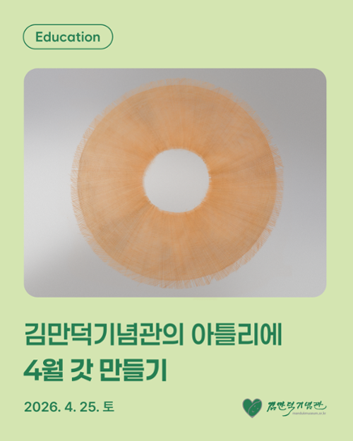 행사 관련 사진 1