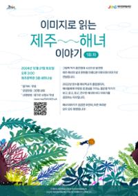 행사 관련 사진 1