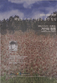 행사 관련 사진 1