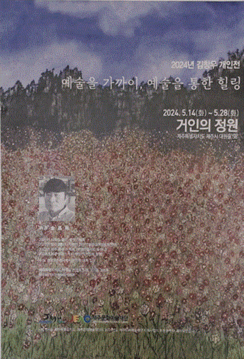 행사 관련 사진 1