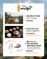 행사 관련 사진 2