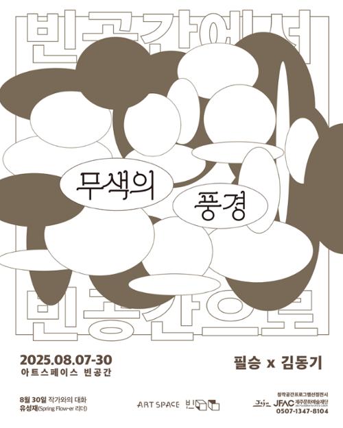 행사 관련 사진 1