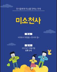 행사 관련 사진 1