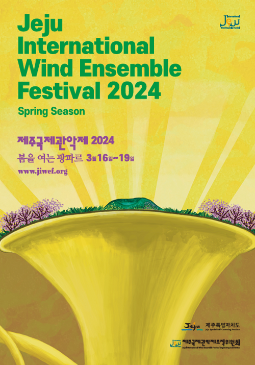 행사 관련 사진 1