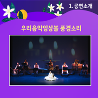 행사 관련 사진 5