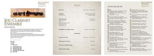 행사 관련 사진 2