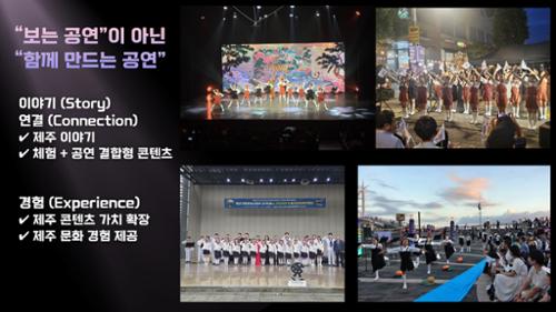 행사 관련 사진 4