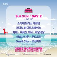 행사 관련 사진 4