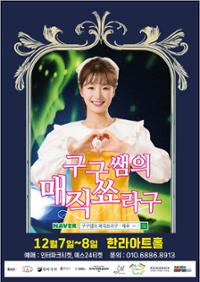 행사 관련 사진 3