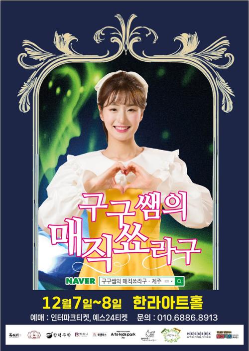 행사 관련 사진 3