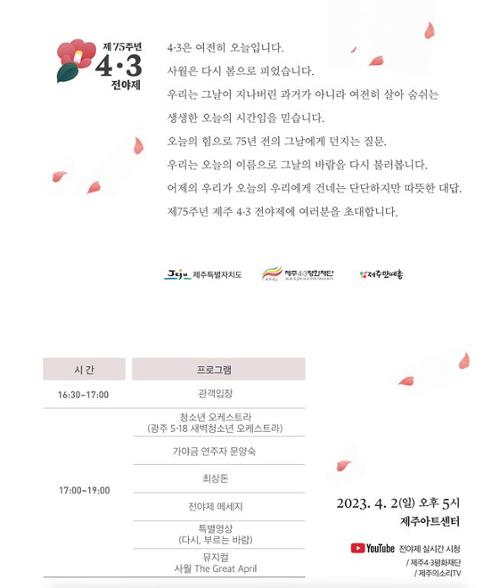 행사 관련 사진 2