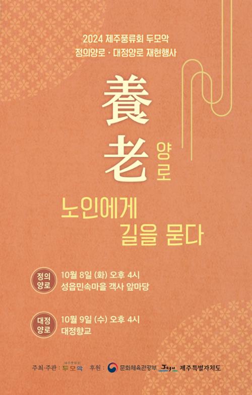 행사 관련 사진 1