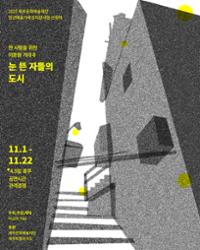 행사 관련 사진 1