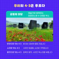 행사 관련 사진 6