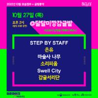 행사 관련 사진 6