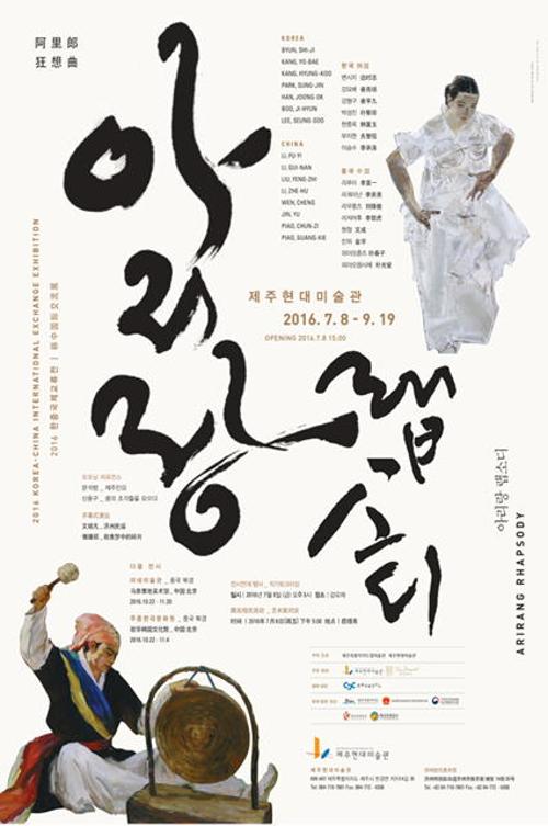 행사 관련 사진 1