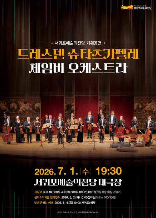행사 관련 사진 1