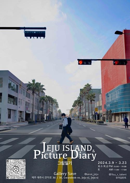 행사 관련 사진 1