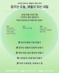 행사 관련 사진 8