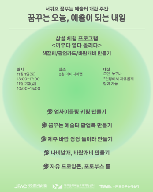 행사 관련 사진 8