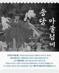 행사 관련 사진 2