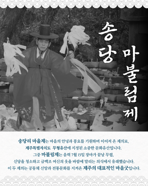 행사 관련 사진 2