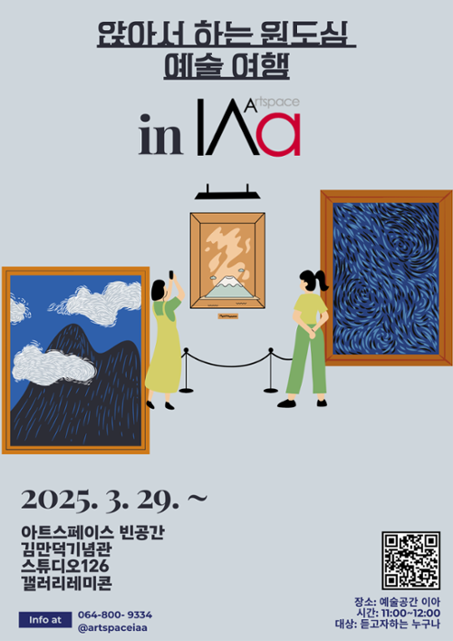 행사 관련 사진 1