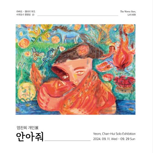 행사 관련 사진 1