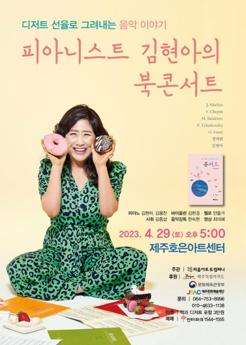 행사 관련 사진 1