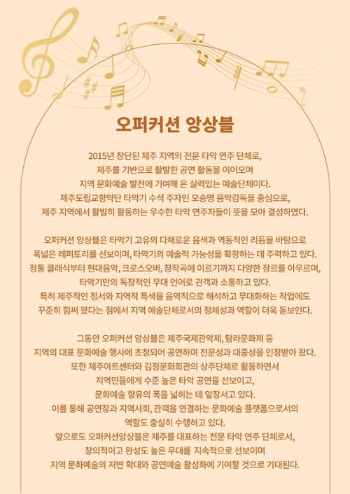 행사 관련 사진 4