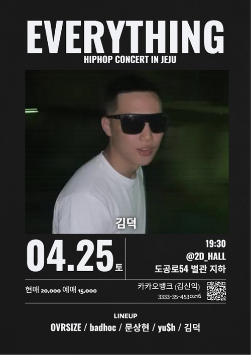 행사 관련 사진 2
