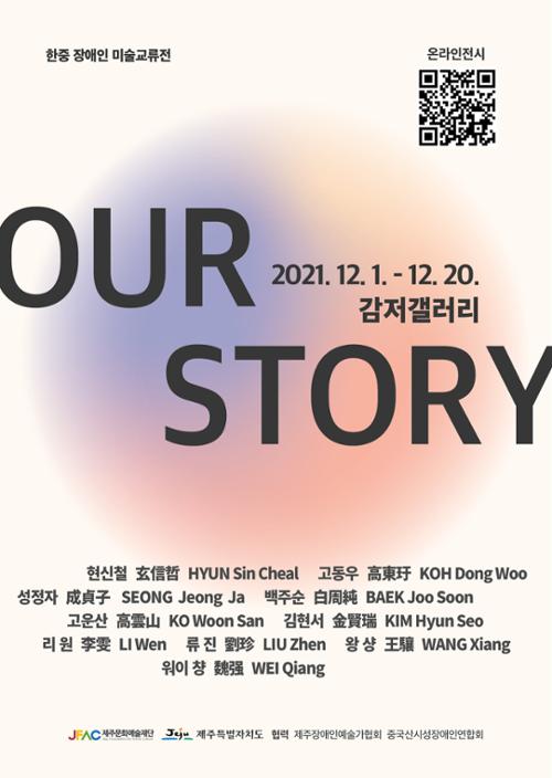 행사 관련 사진 1