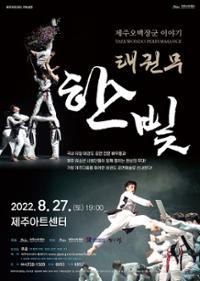 행사 관련 사진 1