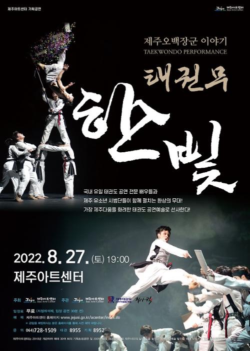 행사 관련 사진 1