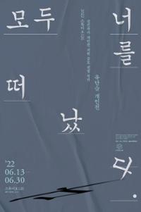 행사 관련 사진 1