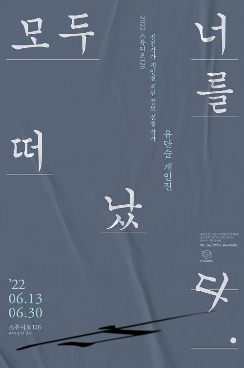 행사 관련 사진 1