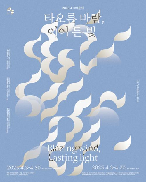 행사 관련 사진 2