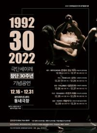 행사 관련 사진 1