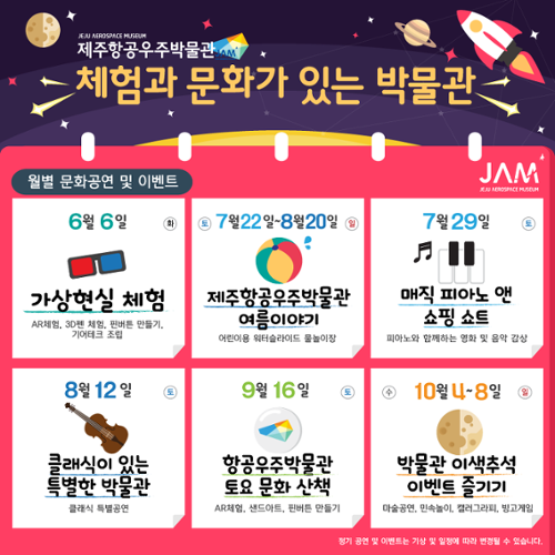 행사 관련 사진 1