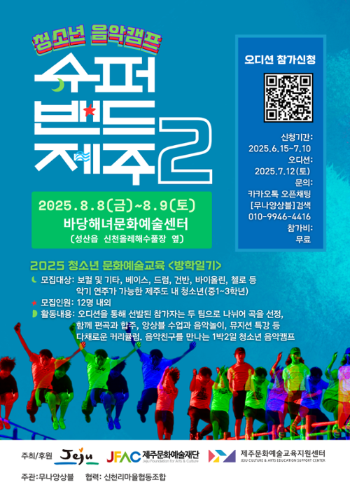 행사 관련 사진 1