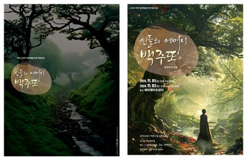 행사 관련 사진 2