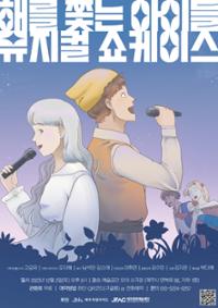 행사 관련 사진 1