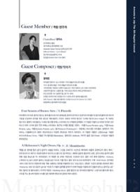 행사 관련 사진 3