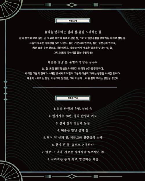 행사 관련 사진 2