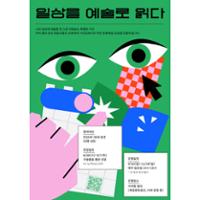 행사 관련 사진 1