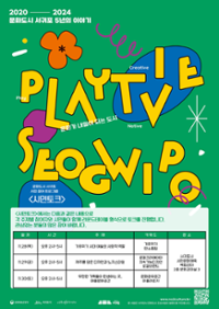 행사 관련 사진 2