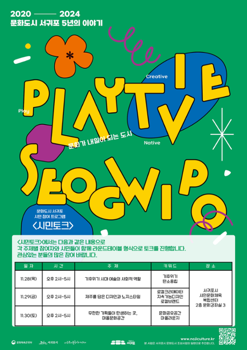 행사 관련 사진 2