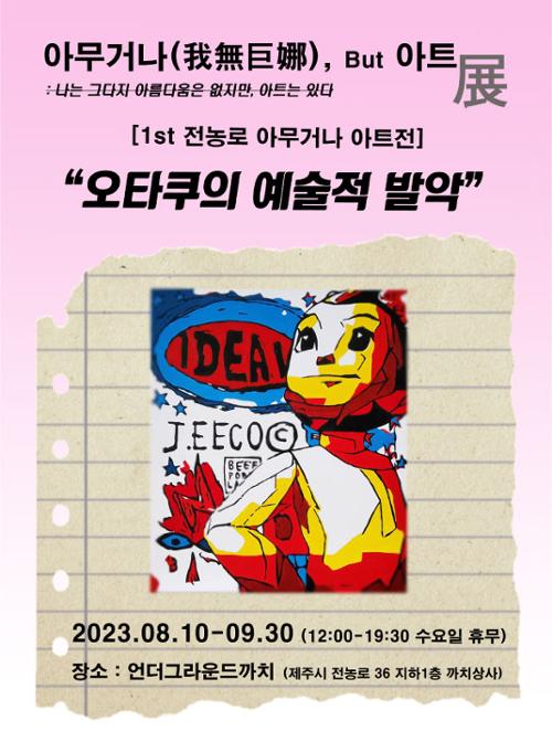 행사 관련 사진 9