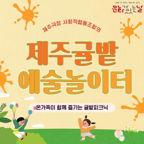 행사 관련 사진 2