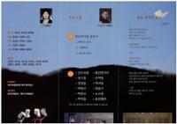 행사 관련 사진 2